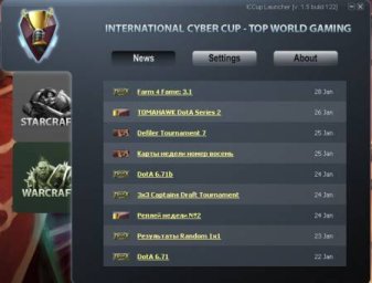 Скачать Iccup launcher - последняя версия