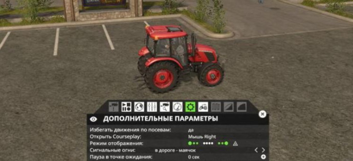 Скачать мод Инструмент &laquo;Courseplay&raquo; версия 5.3.0.0 для Farming Simulator 2017 (v1.5.3)