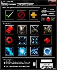 Скачать Dota Tollkit