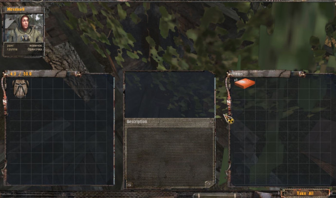 Скачать мод S.T.A.L.K.E.R.: Shadow of Chernobyl "Измененая системы заполнения и выдачи тайников" Скачать мод S.T.A.L.K.E.R.: Shadow of Chernobyl "Измененая системы заполнения и выдачи тайников"