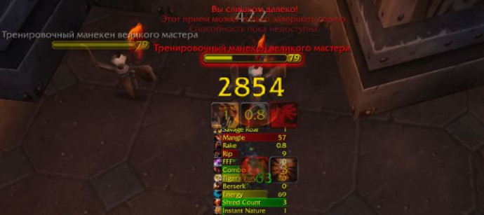 Скачать BadKitty для 3.3.5А