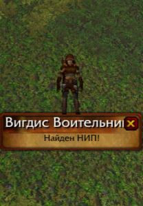 Скачать NPCScan для 5.4.8