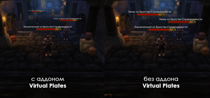 Скачать Virtual Plates для 3.3.5A