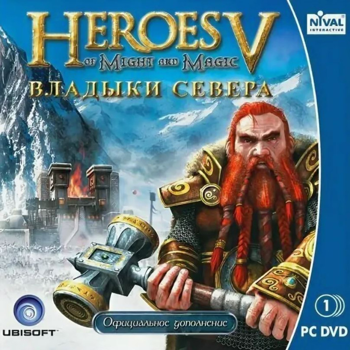 Скачать игру Герои Меча и Магии 5: Владыки Севера Скачать игру Герои Меча и Магии 5: Владыки Севера