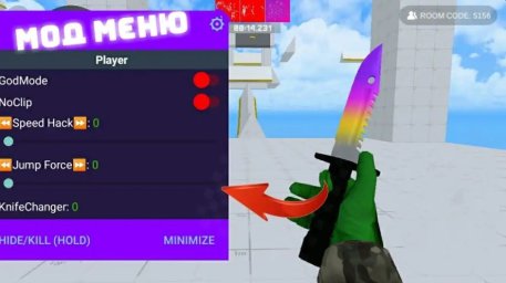 Скачать чит на Bhop Pro на Андроид 2.6.5 &mdash; Waster [Чамсы]