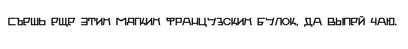 Скачать шрифт VKHUTETYPE Regular