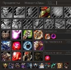 Скачать программу DotA Items Manager 2011 Rus