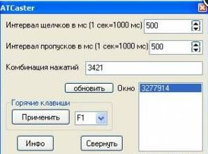 Скачать BIMStools для 3.3.5A