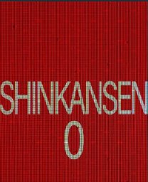 Скачать игру [Chilla's Art] Shinkansen 0 (2024|Рус|Япон)